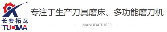 東莞市（shì）小蝌蚪视频免费观看機械製造有限（xiàn）公司