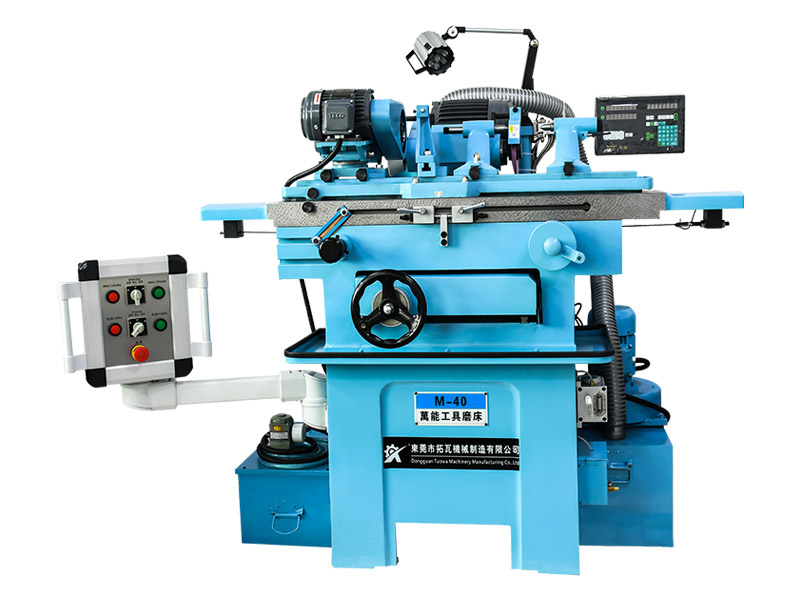 M40多功能（néng）工具磨床
